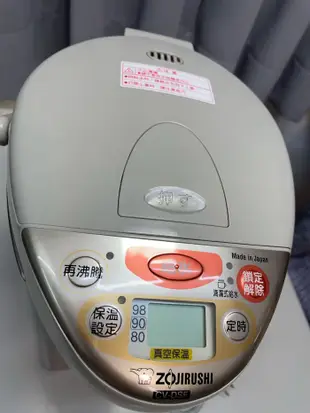 日本象印ZOJIRUSHI SUPER VE超級真空微電腦保溫省電熱水瓶CV-DSF40 4L;少用如新