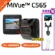 【跨店最高22%回饋】【現貨免運】Mio C565 GPS 測速 行車記錄器【贈64G記憶卡/防撞條/支架】星光級 1080P/30fps esoon【含稅開發票】