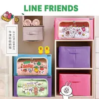 在飛比找蝦皮商城精選優惠-LINE Friends 插畫系列 22L-160L 牛津收