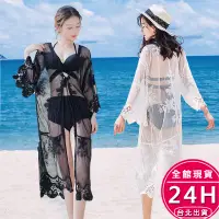 在飛比找蝦皮商城優惠-梨卡-夏季新款海邊度假沙灘裙性感蕾絲刺綉長版防曬比基尼罩衫-