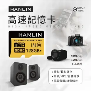 HANLIN 128GB 高速記憶卡 Micro SD TF 記憶卡 SDHC C10 U3 (10折)