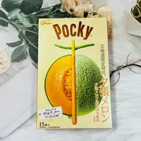 在飛比找樂天市場購物網優惠-日本 glico 固力果 POCKY 北海道限定發售 夕張哈