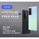 強強滾-保固半年【全新 VIVO X70 PRO 12+256G】（5G通訊、6.56 吋）