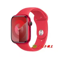 在飛比找i郵購優惠-(南屯手機王) Apple Watch Series 9 鋁