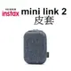 【FUJIFILM 富士】 instax mini link 2 專用 拍立得相機皮套 台南弘明 相機包 硬殼-黑色