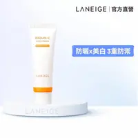 在飛比找momo購物網優惠-【LANEIGE 蘭芝】維他命C淨膚防曬乳 50ml(SPF