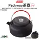 Coleman Packway 茶壺 0.6L CM-PK32J 燒水壺 熱水壺 手沖壺 戶外 露營 逐露天下 逐露天下