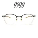 日本 999.9 FOUR NINES 眼鏡 M-80 0203 (透明/古銅) 日本手工 鏡框【原作眼鏡】
