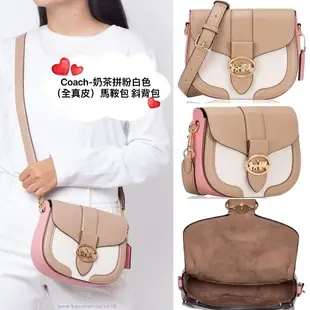 美國正品COACH 限定量款 經典新款-黑拚編織邊款、聯名款-滿版淺咖拚藍色、蜜桃粉拚玫瑰粉色、奶茶拚粉色 、墨綠色、桃粉色~大馬車款LOGO(中號)-翻蓋馬鞍包、斜背包. (荔紋真皮款or搭pvc防刮) 斜背包 側背包.-【適放20CM 內-拉鍊手機長夾、中短夾】~(保證美國OUTLET直購全新100%正品)-*vivi shop*