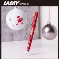 在飛比找PChome24h購物優惠-LAMY SAFARI 狩獵者系列 鋼筆客製化 - 紅色