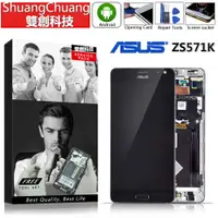 在飛比找蝦皮購物優惠-適用於華碩ASUS ZenFone 3 ZS571KL A0