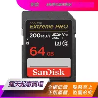 在飛比找露天拍賣優惠-★超優惠★ 2023新款SanDisk Extreme PR