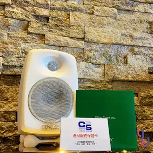 (五年保固) Genelec 8020 D 白色 芬蘭製造 4吋 監聽 喇叭 音響 一對 (10折)