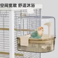 在飛比找蝦皮購物優惠-鸚鵡虎皮牡丹超大空間洗澡盒鸚鵡專用沐浴清潔鳥籠配件玄鳳亞克力