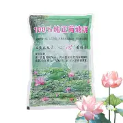 2x Aquatic Pond Soil Natural Lotus Pond Mud & Nutrients Plant Growing Benchmark-