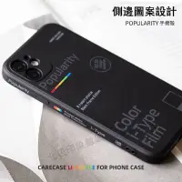 在飛比找蝦皮購物優惠-KIKI-CARECASE 側邊相機手機殼 適用蘋果12pr