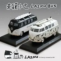 在飛比找蝦皮購物優惠-來貘小巴 LAIMO BUS 1:34-39 合金車 迴力車