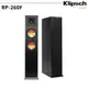 Klipsch RP-260F 獨家號角音色 家庭劇院 落地型 主喇叭