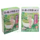 日本伊藤園 健康綠茶粉末 機能性表示食品 沖泡式飲品 2gx20入(外盒裝) 純茶葉粉末/無人工添加物【CS鞋包e舖】