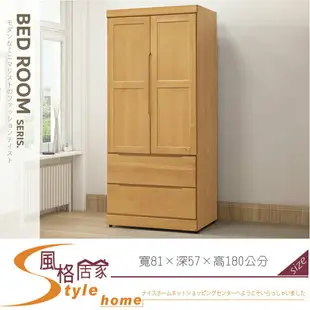 《風格居家Style》錢鼠檜木色3X6尺衣櫥/衣櫃 576-04-LF