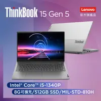 在飛比找PChome24h購物優惠-【Office 2021組】Lenovo ThinkPad 