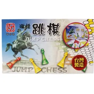 《給孩子更多歡樂》雷鳥 磁性跳棋 JUMP CHESS(LT-3011)【長久】