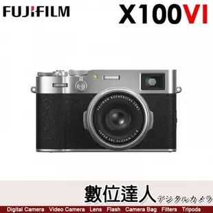 平輸富士 Fujifilm X100VI【銀色】4020萬畫素 X100M6 X100 VI"LEICA Q2 GR3可參考"