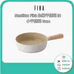 NEOFLAM FIKA 小煎鍋筆 18CM