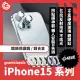 【grantclassic】G極鏡 iPhone 15 /15 Plus 鋁合金 鏡頭保護鏡 兩顆(官方品牌館)