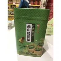 在飛比找蝦皮購物優惠-【澄韻堂】效期新、代購天仁茗茶-台灣靈芽高山烏龍茶-300克