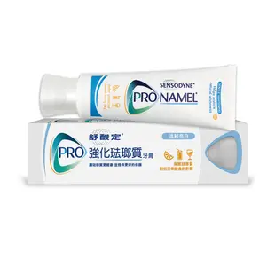 舒酸定強化琺瑯質牙膏-溫和亮白配方 110g