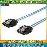 【AUMLMASIG全通碩】1對1個 180度接頭 SATA 3.0 6GBPS 100CM長 SATA硬碟伺服器數據線