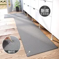 在飛比找松果購物優惠-法式簡約北歐地毯 PVC材質吸油防水防滑廚房地墊 (8.3折