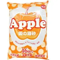 在飛比找蝦皮購物優惠-Apple貓砂/細砂粗砂