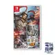 【電玩指標】十倍蝦幣 NS Switch 真 三國無雙 7 猛將傳 中文版 真三國無雙 7 with 猛將傳 DX 三國