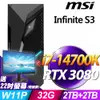 MSI Infinite S3 14NUB7-1618TW(i7-14700K/32G/2TB+2TB SSD/RTX3080-10G/W11P)