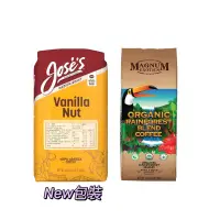 在飛比找蝦皮購物優惠-特價·Magnum有機雨林綜合 Jose's 香草味咖啡豆 