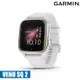 【門市自取限定】GARMIN VENU SQ 2 GPS 智慧腕錶 010-02701-51 / 極致白