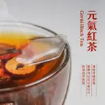 【新寶順】元氣紅茶(濃純黑糖底蘊_飽滿枸杞與紅棗切片_散發自然香甜_8入)