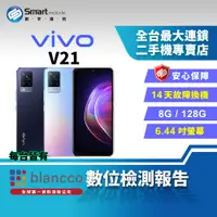 在飛比找創宇通訊優惠-【福利品】vivo V21 8+128GB 6.44吋 (5