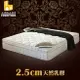 風華2.5cm天然乳膠三線強化側邊獨立筒床墊-單人3尺/ASSARI