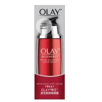 在飛比找蝦皮購物優惠-OLAY歐蕾 新生高效緊緻精華露50ml