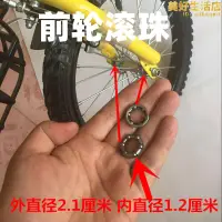 在飛比找露天拍賣優惠-適配a捷安特美利達兒童自行車配件軸承滾珠腳踏輪胎登山車中