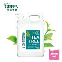 在飛比找Yahoo奇摩購物中心優惠-綠的GREEN 抗菌潔手乳加侖桶3800ml (茶樹清香)