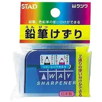 在飛比找誠品線上優惠-KUTSUWA Stad鉛筆、色鉛筆兩用筆削/ 深藍