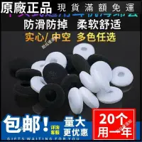 在飛比找蝦皮購物優惠-【台灣出貨】平耳式耳塞綿適用于森海塞爾MX375 MX365