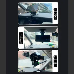 Xilla 汽車三合一手機支架 汽車手機支架 儀表台手機支架 遮陽板手機支架 車用手機架 後照鏡手機支架 車內手機架