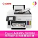 Canon MAXIFY GX6070 商用連供 彩色噴墨複合機 需另加購1組墨水【APP下單最高22%點數回饋】