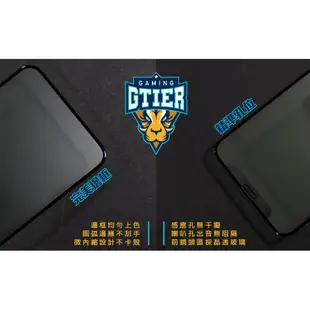 GTIER 電競抗藍光滿版玻璃保護貼 iphone X SGS檢測認證 贈螢幕增豔清潔噴霧 電競貼 電競膜 傳說對決