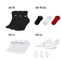 在飛比找momo購物網優惠-【NIKE 耐吉】襪子 運動襪 6雙組 四款任選(SX767